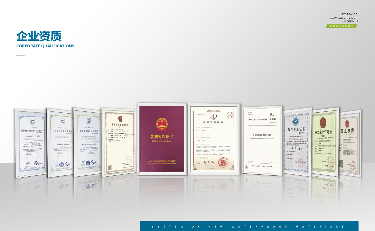 卫艺家品牌荣誉和资质