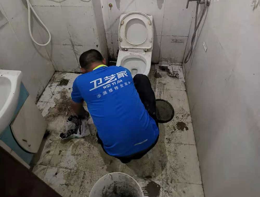 卫生间渗水往楼下漏水修缮补漏