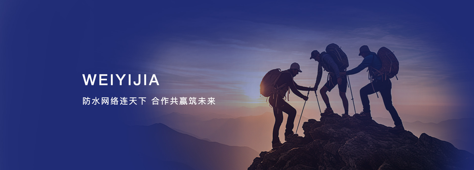 卫艺家加盟官网