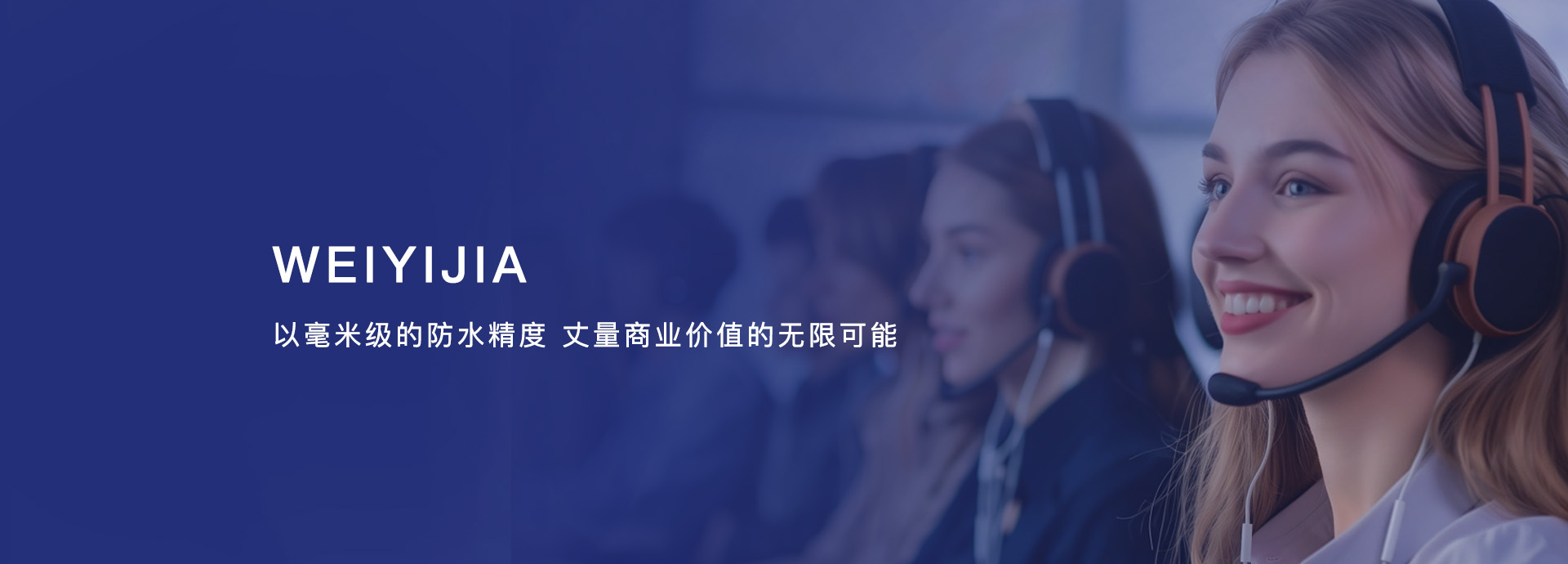 防水补漏免费上门，防水堵漏免费上门勘察 - 卫艺家防水官网